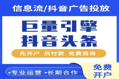SEM竞价实战：案例解读广告投放技巧