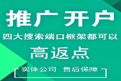 百度竞价代运营助力企业实现业绩突破案例